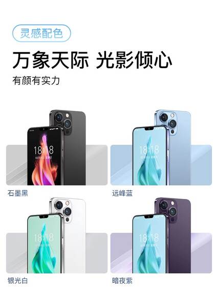 2024 Novo smartphone i15 ProMax Android Games 5G Dual Card P70 ProMax celular