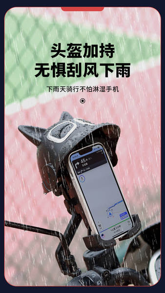 Motocicleta elétrica telemóvel capacete pequeno capacete elétrico de garrafas de carro de venda externa piloto de navegação de protecção solar de chuva