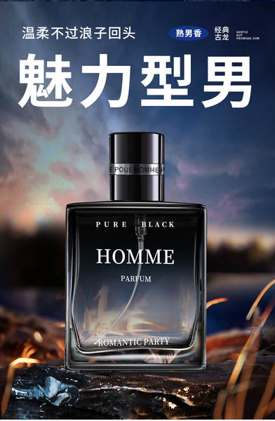 Pequena cidade Ilhan marca perfume masculino 30ml fresco homem sabor durável fraco marinho madeira perfume de dragão