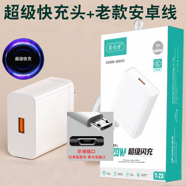 Super Carregador de Carregador de Celular Rápido para 9V2A Apple Huawei Type-C3C Kit