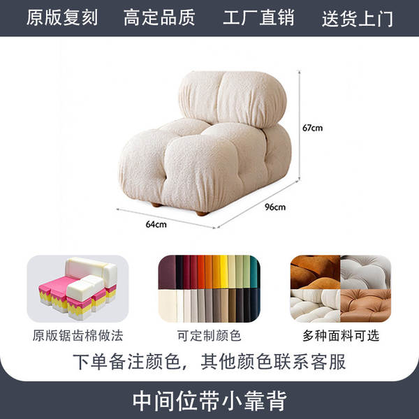 Mario Transformer Modulo Livre Combinação Sofá L Tipo Sala de estar Sofá Fábrica de Móveis Foshan Sofá