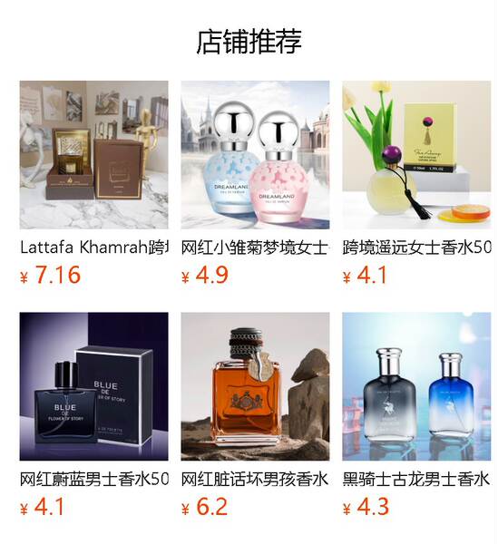 Perfumes para Homens de Whisky Transfronteiriço 80ml Perfumes para Homens de Madeira Resistentes e Frescos