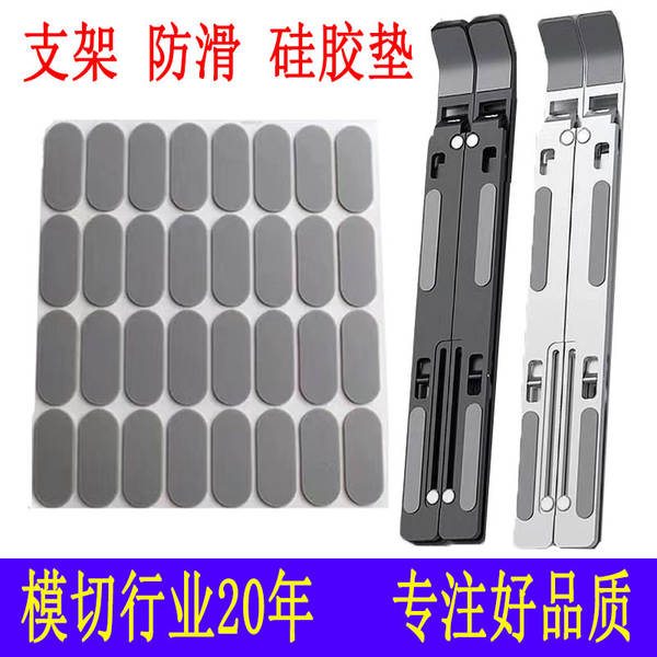 Padrão de computador de silicone de proteção contra deslizamento do telemóvel auto adesivo à prova de água e meio ambiente de alta resistência à temperatura de papelão de papelão de papelão cinza