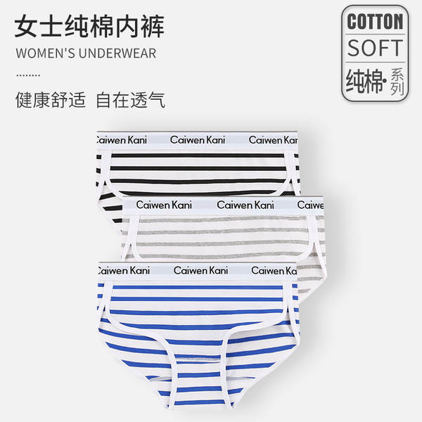 Pequenas roupas femininas penteados de algodão puro verão meia cintura antibacteriana menina sem traços sexo feminino triângulo calças curtas cabeça
