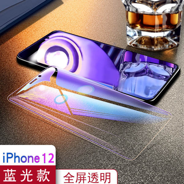 Protetor de Tela para iPhone