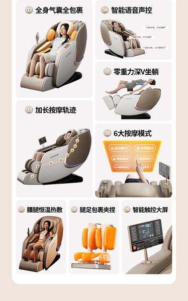 Cadeira de massagem OX 845A casa multifuncional de luxo armazém de massagem elétrica totalmente aquecida automática