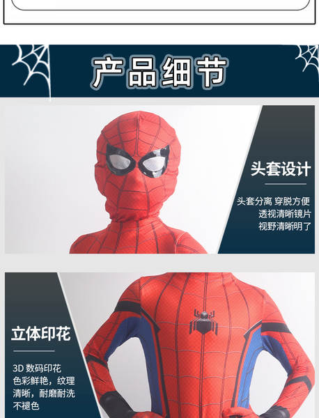 Traje de Aranha para Cosplay