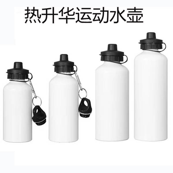 Cozinha de água do esporte da impressão térmica DIY pode ser impressa com aquecimento térmico de revestimento branco do esporte de viagens ao ar livre de alumínio