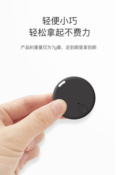 Protetor de perdas de Bluetooth redondo Bluetooth 5.2 alarme bidirecional localização inteligente chave do celular protetor de perdas fonte fábrica