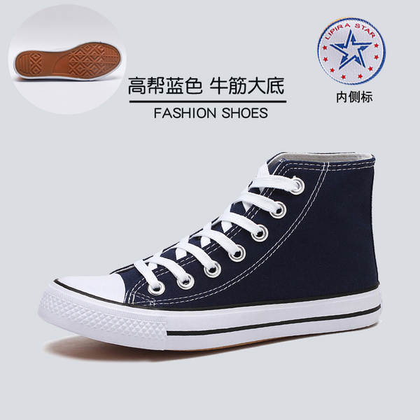 Sapatos de lona casual para homem