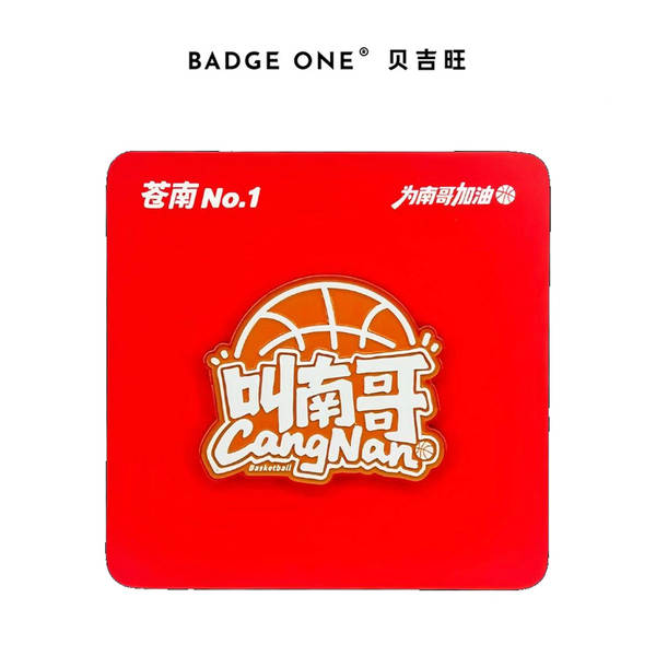Refrigerador para o tema do basquete de Nagoya para lembranças esportivas e culturais reforçam o magnetismo