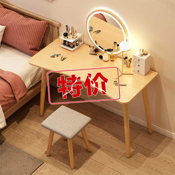 Mesa de Maquiagem Moderna