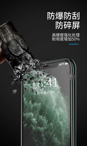 Aplicável ao iPhone 17 Pro Filme de Aço Brilhante da Apple 16Pro/Max Proteção de ecrã de borda brilhante