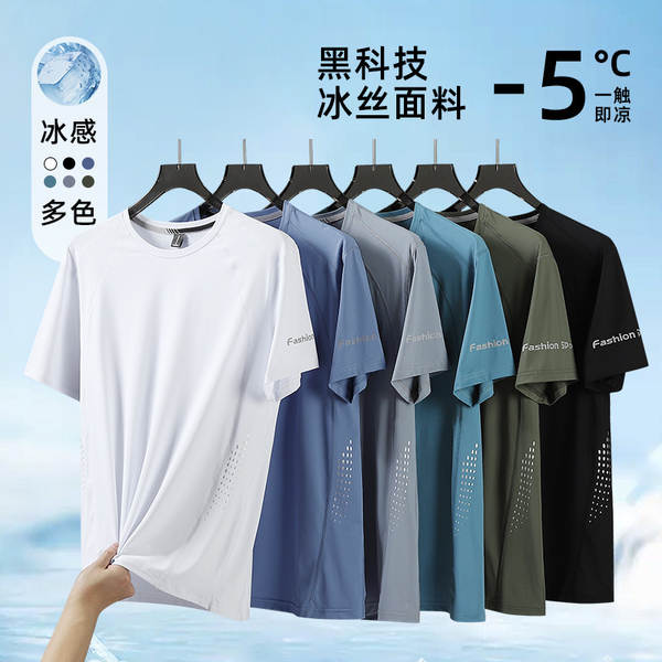 Camiseta de malha seca para homem