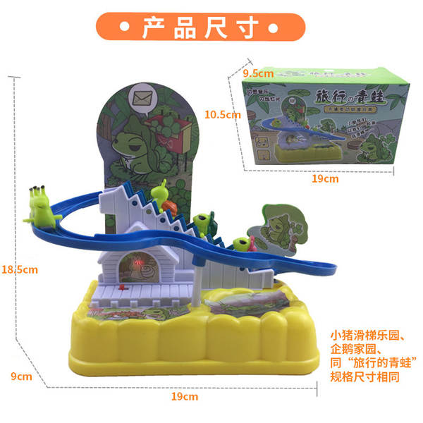 Fabricante de fornecimento direto de eletricidade social porco dinossauro trilha com luz música dinossauro escalada trilha puzzle brinquedo animal