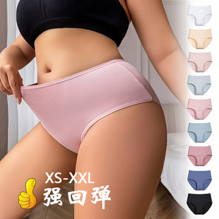 Calça íntima feminina de cintura alta