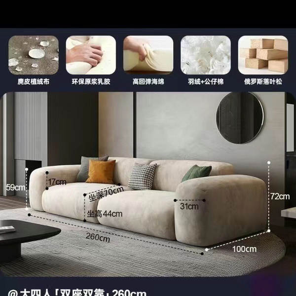 Moderno de luxo leve simples creme estilo vestibular sofá sala de estar tamanho pequeno modelo de casa linha reta rainha rede de tecnologias de tecido sofá