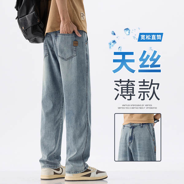 Calça Jeans Elástica Masculina