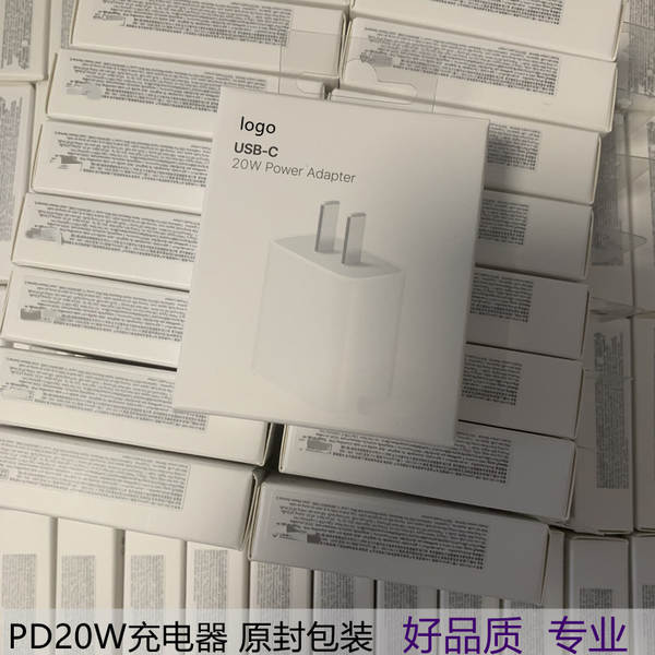 PD20W Apple Carregador PD linha de dados para iPhone 13 Apple 12 celular PD carregador rápido 20W cabeça de carregamento