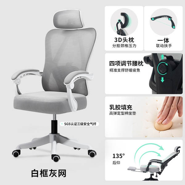 Cadeira Ergonômica para Escritório