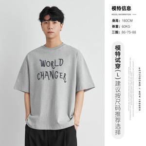 Camiseta Masculina Curta