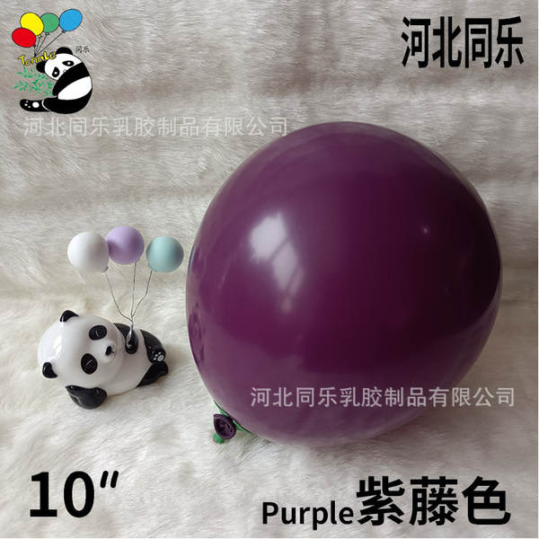 2.2 gramas 10 polegadas de espessamento balão de aniversário decoração balão de balão de casamento decoração balão de balão de latim