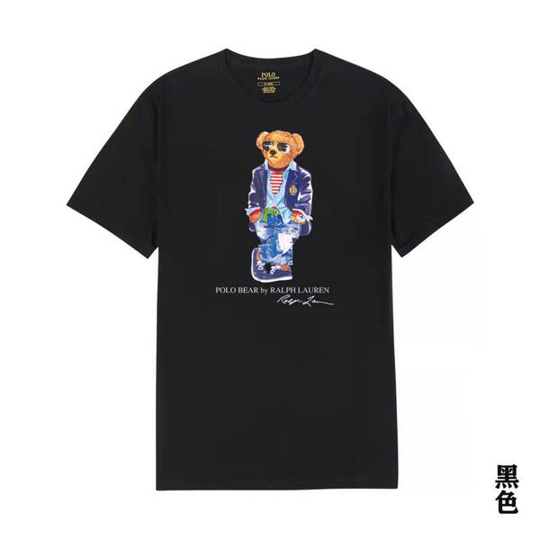 Camiseta de Manga Curta com Estampa de Urso