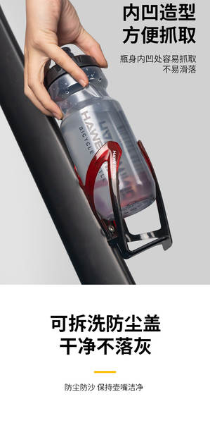 Garrafa de Água para Ciclismo