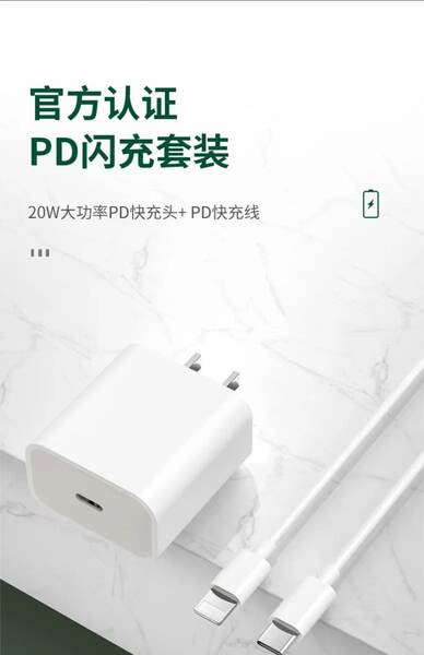 Para Apple / Apple 20w carregador rápido PD20W carregador rápido adaptador para iPhone 17 original pacote de carregamento rápido