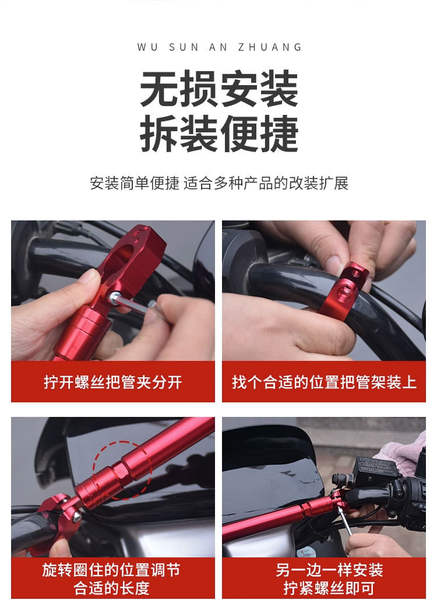 Suporte de celular para guidão de moto
