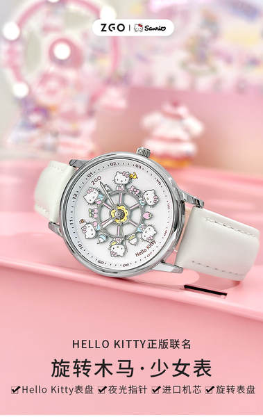 O relógio da senhora é um presente de aniversário Hello Kitty.