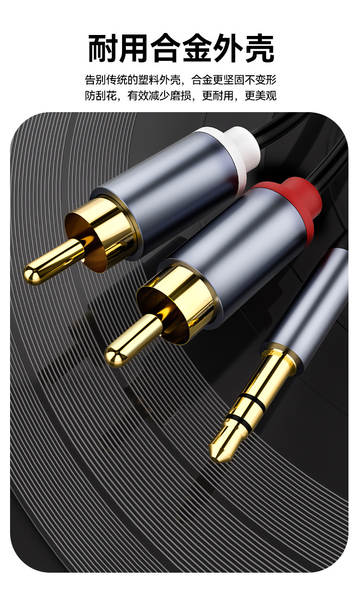 Conector de Áudio Type C para RCA