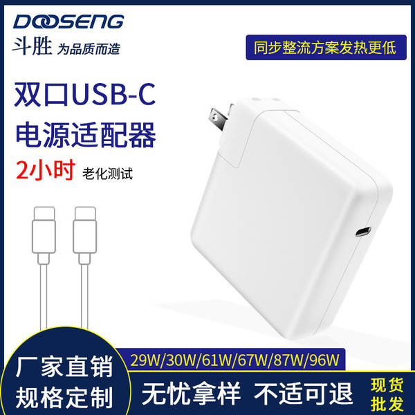 Type-c29W 30W 61W 87W carregador para laptop adaptador de energia carregador macbook