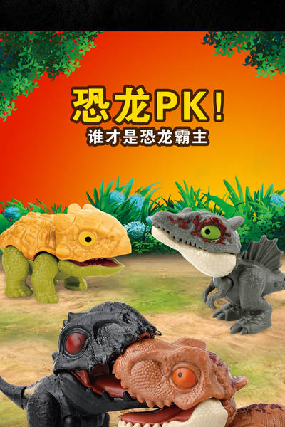 Brinquedo de Dinossauro Mordedor