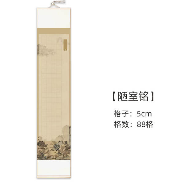 Pincel de Caligrafia Chinesa