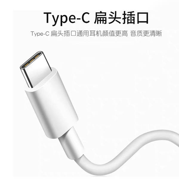 Tipo-C Flat aplicável Xiaomi Huawei 3.5mm telefone inteligente com fio de fone de ouvido com fone de ouvido
