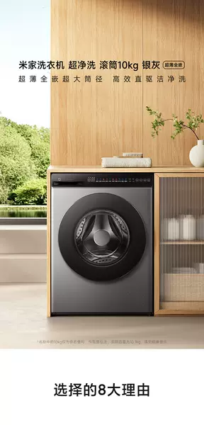 Máquina de lavar roupa totalmente automática de 10kg de alta capacidade inteligente
