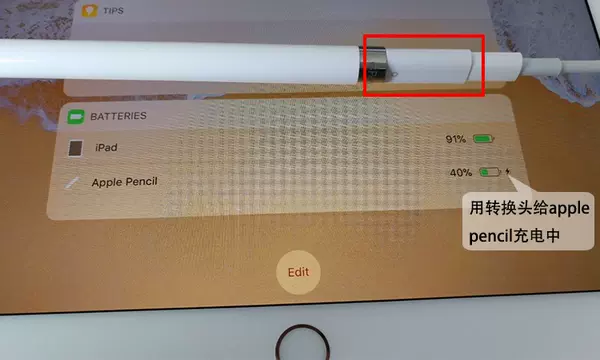 Aplicável Apple Pen 1/2 geração pencil caixa de embalagem caneta capuz capuz capuz transmissão flash carregador