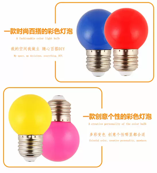 LED de baixa pressão solar decoração pequena bolha colorida 3v 5v 12V 24V 110V lâmpada festiva G45 lâmpada de baixa pressão colorida