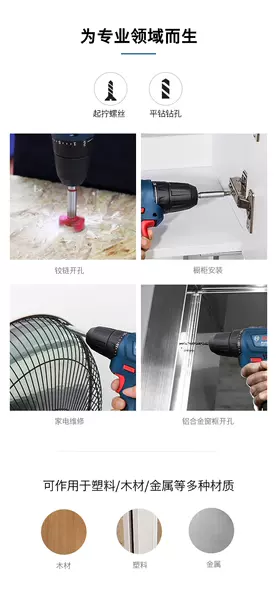 Bosch GSR120-LI Máquina de perfuração elétrica multifuncional para perfuração doméstica