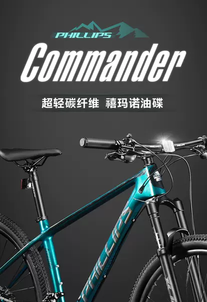 Bicicletas de montanha super leves de fibra de carbono masculino de velocidade adulta de redução de choque