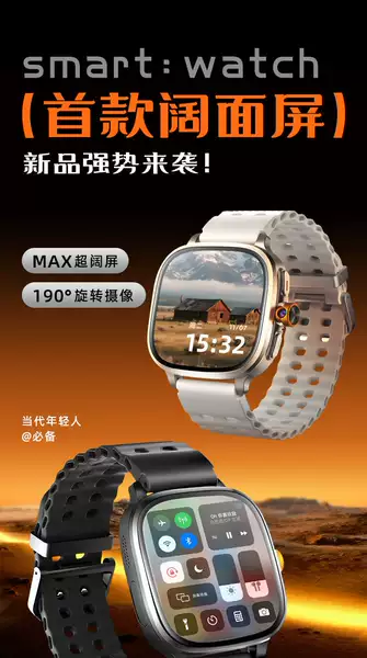Relógio de telefone inteligente S11 da China Watchs10 com suporte celular ultra-plug-in para alunos do ensino médio