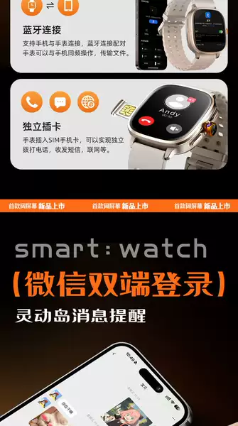 Relógio de telefone inteligente S11 da China Watchs10 com suporte celular ultra-plug-in para alunos do ensino médio