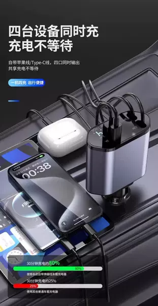 Aplicável ao carregador de carro da Huawei para celular com suporte ao protocolo de 120W Super Carregador Rápido Escondido