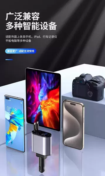 Aplicável ao carregador de carro da Huawei para celular com suporte ao protocolo de 120W Super Carregador Rápido Escondido