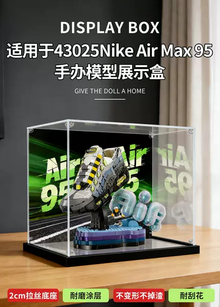 Caixa de exposição da Nike 43025 Nike Air Max95