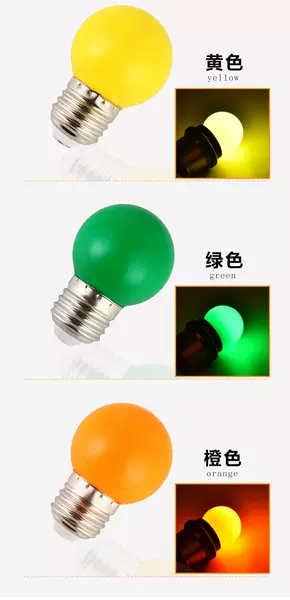 LED de baixa pressão solar decoração pequena bolha colorida 3v 5v 12V 24V 110V lâmpada festiva G45 lâmpada de baixa pressão colorida