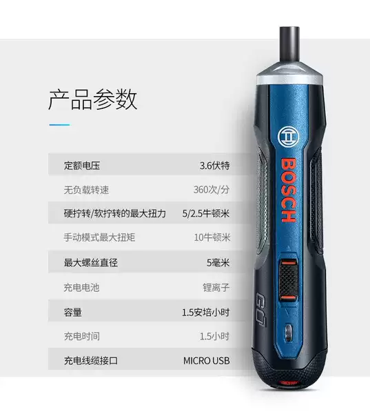 Furadeira BOSCH sem fio