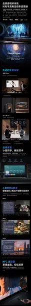 Televisão Xiaomi S 55/65/75/85 MiniLED Alta divisão 240Hz Ultra High Brush Televisão de economia de energia