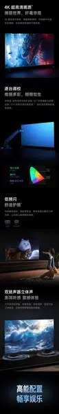 TV Xiaomi Redmi A Pro Series 2025 de alta resolução para televisão doméstica de cristal líquido